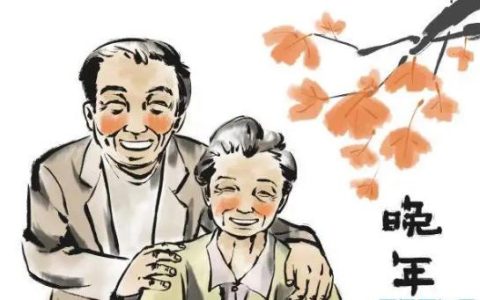 耄耋怎么读？耄耋是什么意思
