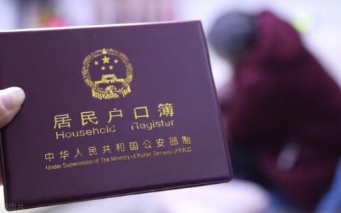 籍贯怎么填写才正确？