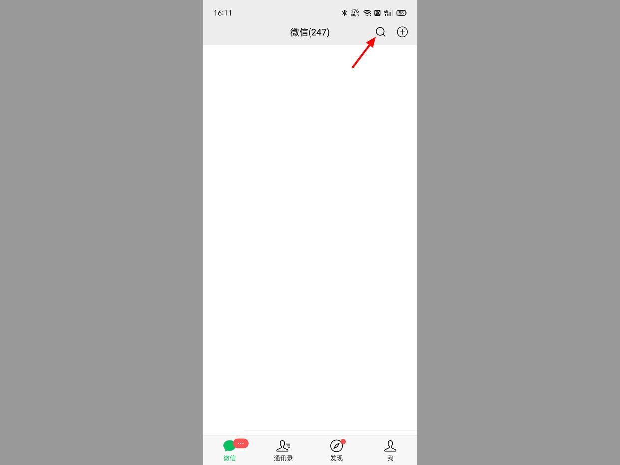 微信运动怎么不显示步数？微信运动不显示步数的解决方法