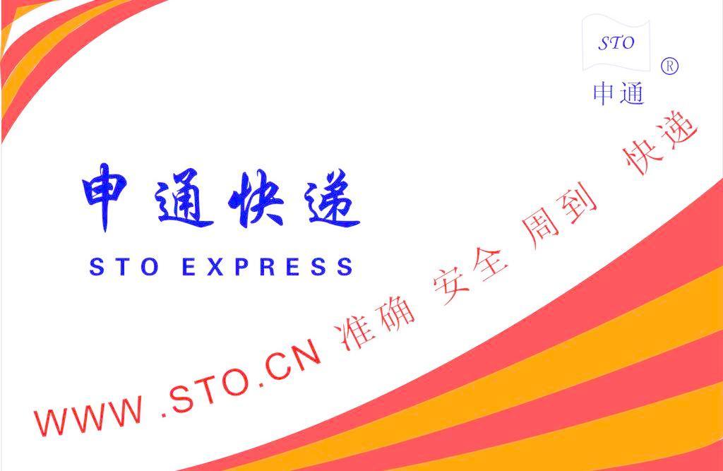 快递转寄是什么意思（快递如何转寄）