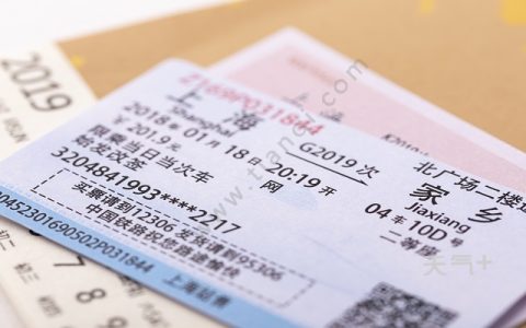 改签能改到后几天吗（改签有时间限制吗）