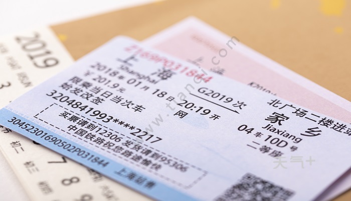 改签能改到后几天吗（改签有时间限制吗）