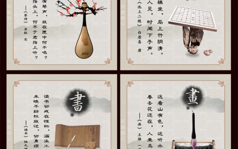 雅人四好的好字是什么意思（雅人四好这四个字的意思）