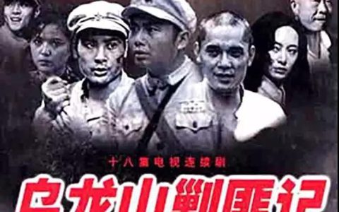 乌龙山在哪里？