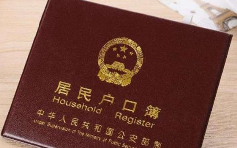 籍贯写到哪（籍贯写到哪一级别）