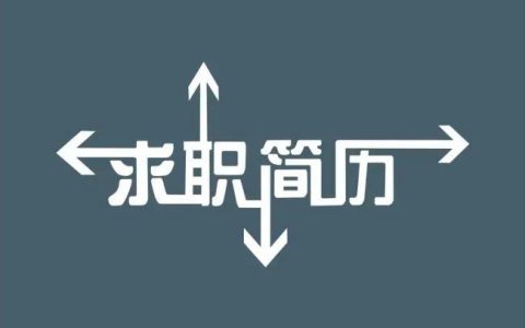 简历照片用什么底色？简历上的相片背景是什么颜色