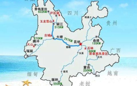 昭县是哪个省的（昭县在哪个省）
