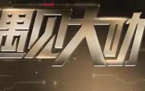 大咖是什么意思？