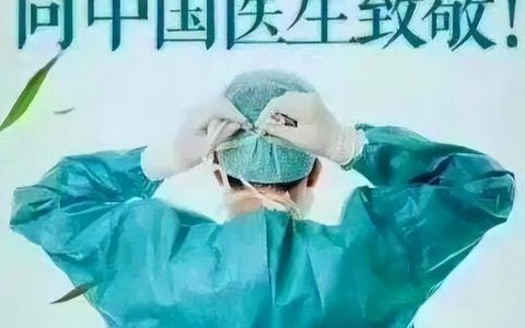 医生的节日是几月几日（中国医师节是哪一天）