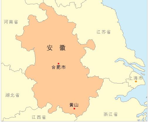 安徽简称皖的由来（安徽简称皖的含义）