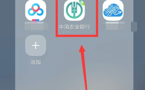 银行卡没开通网银可以转账吗（网上转账必须开通网银吗）