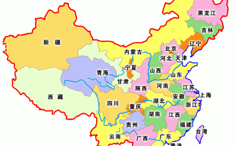 中国有几个省（中国有几个省和几个市）