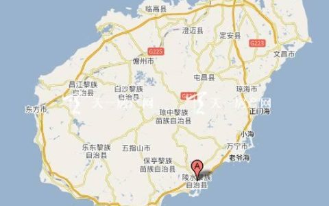 陵水黎族自治县在哪里（陵水黎族自治县属于哪个省）