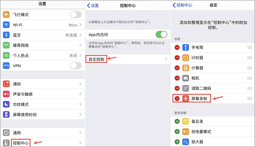 苹果13可以滚动截屏吗？苹果13怎么滚动截屏