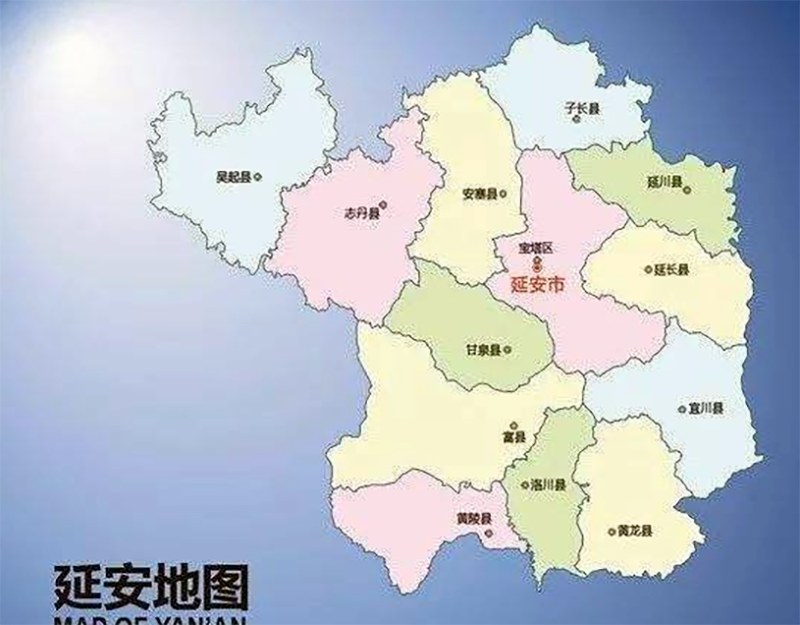 延安是哪里（延安概况）