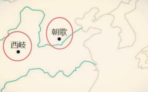 商朝的都城朝歌在哪里？朝歌到底在什么地方