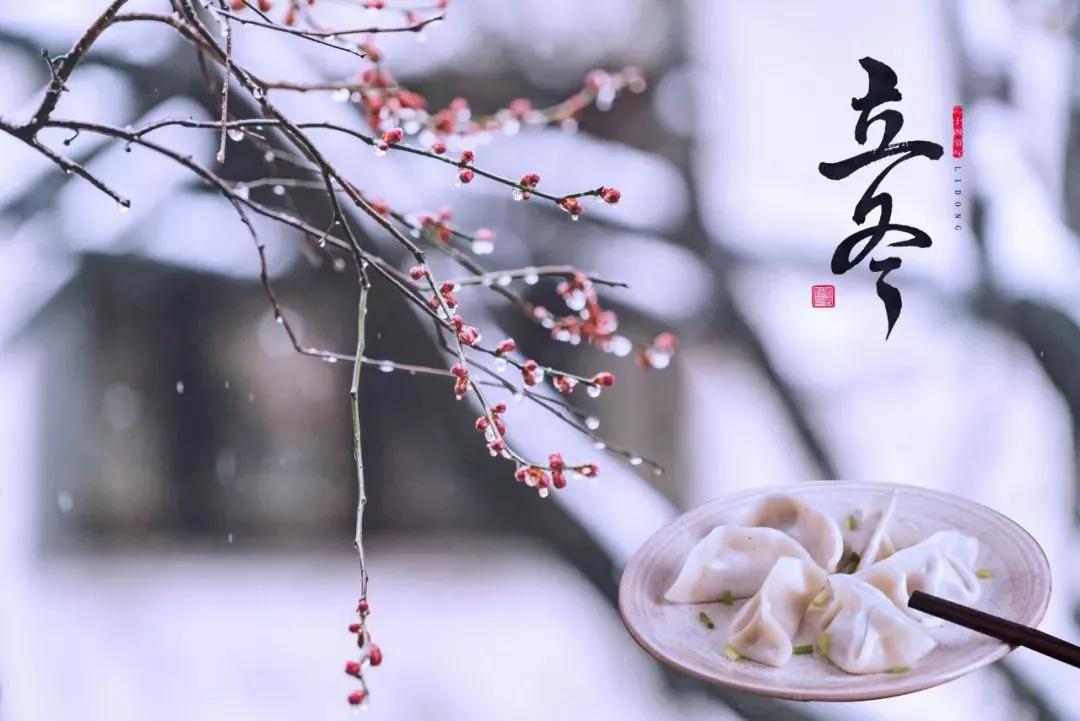 立冬又叫什么（立冬别称）