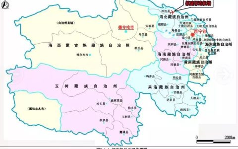 青海西宁属于哪个省（西宁是几线城市）
