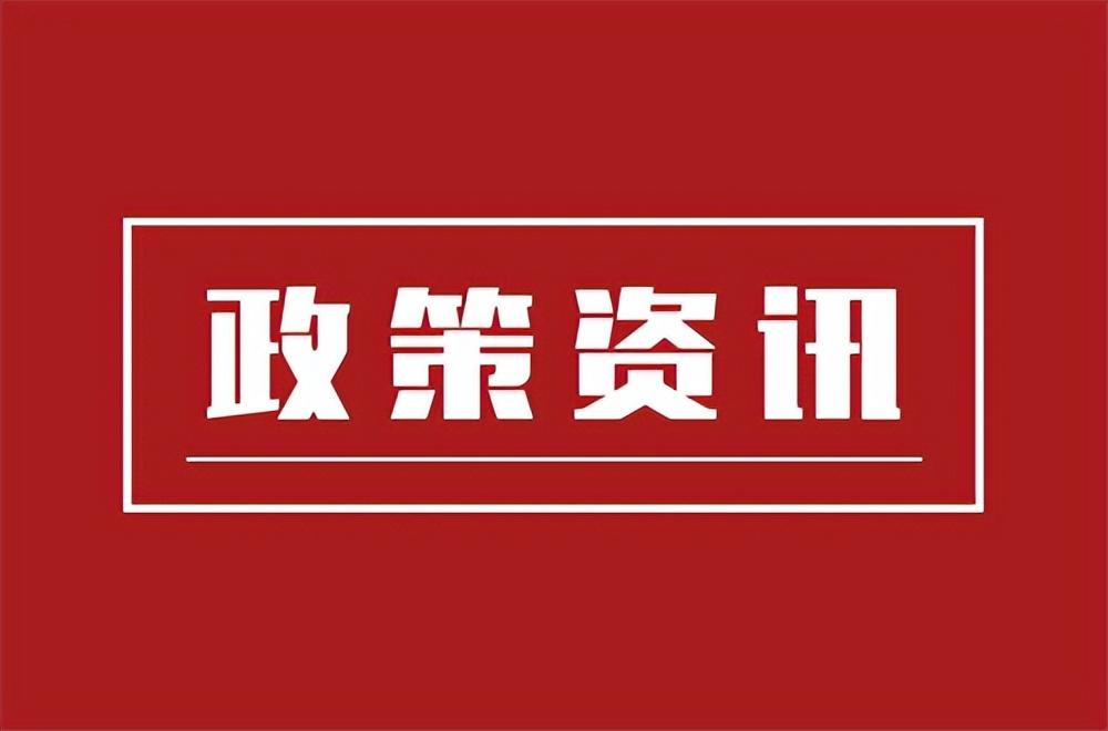 个体营业执照怎么办理需要什么材料（个体工商户营业执照办理流程是什么）