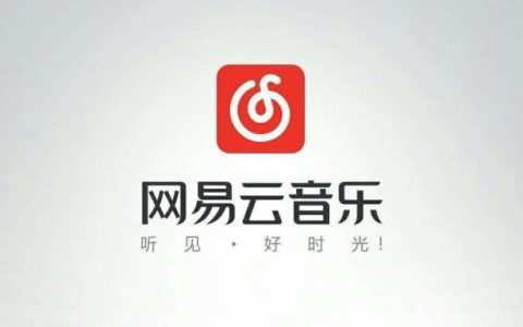网易云下载的音乐怎么保存到本地（网易云音乐如何下载歌曲到本地）