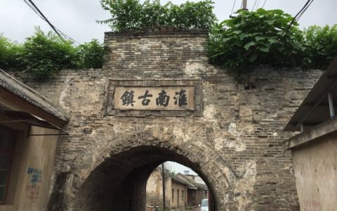 九尺巷位于哪里（九尺巷的来历）