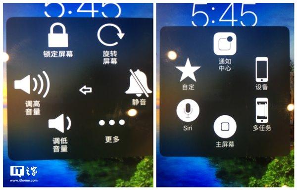 ipad小圆点怎么设置，ipad小圆点怎样设置好用？
