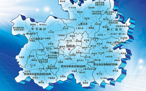 六盘水海拔高度多少（六盘水海拔多少米高）