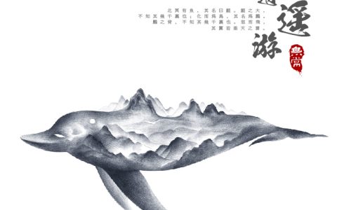 带鲸的古风名字