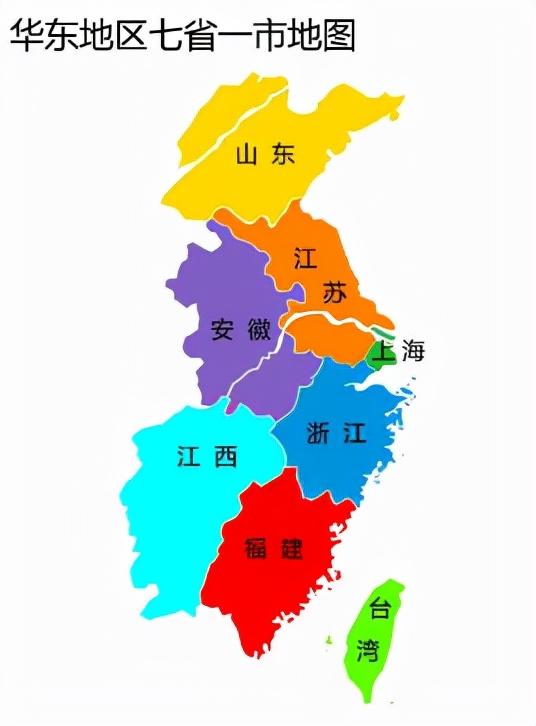 华东是指哪些地方（华东地区指什么）