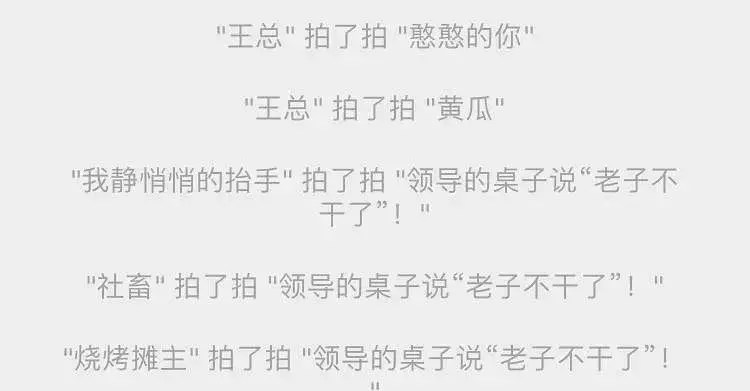 如何关闭微信拍一拍功能（微信拍一拍怎么关闭）