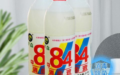 含氯的消毒液有哪几种（含氯消毒液有哪些）