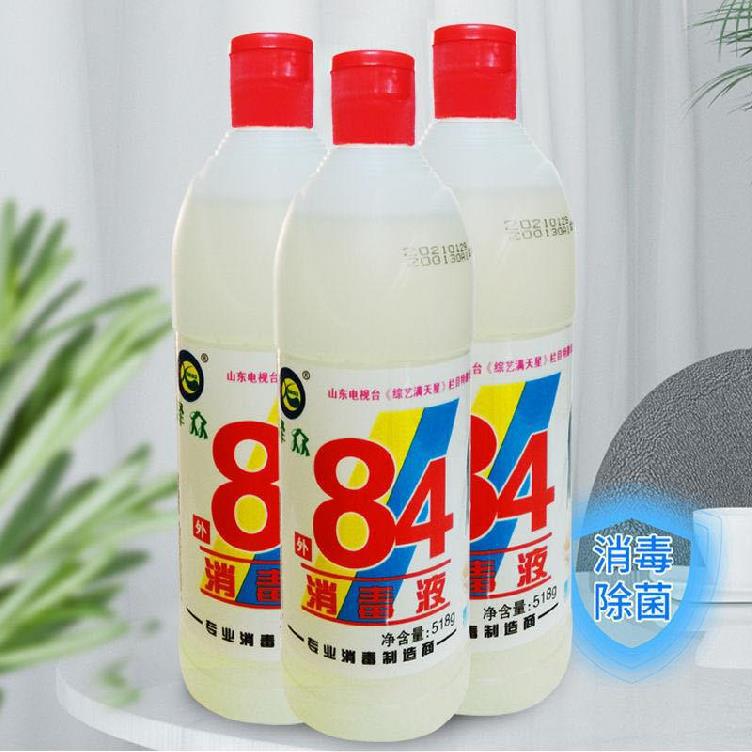 含氯的消毒液有哪几种（含氯消毒液有哪些）
