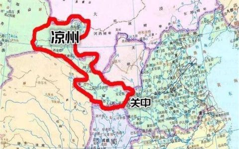 三国西凉是现在的什么地方（三国时期的西凉到底是在哪）