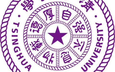 清北大学是一个大学吗？清北大学是哪个大学