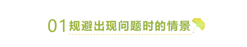 怎么转移注意力？转移注意力的方法有哪些