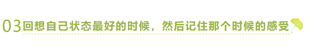 怎么转移注意力？转移注意力的方法有哪些