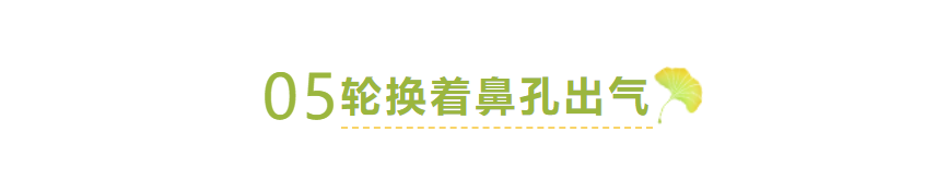 怎么转移注意力？转移注意力的方法有哪些