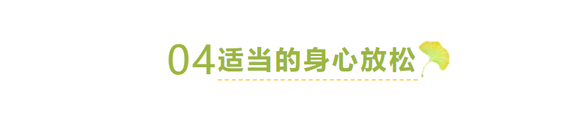 怎么转移注意力？转移注意力的方法有哪些