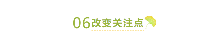 怎么转移注意力？转移注意力的方法有哪些