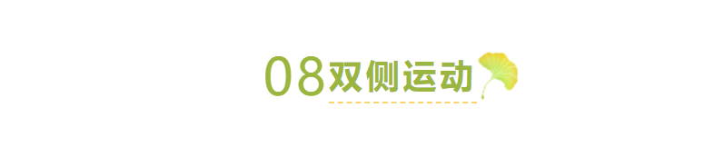 怎么转移注意力？转移注意力的方法有哪些