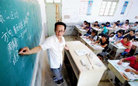 特岗教师是什么意思，特岗教师到底有什么不同之处？