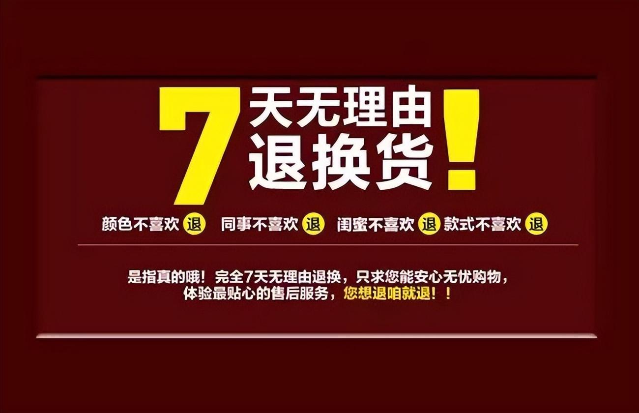 淘宝确认收货了还能退货吗？淘宝收货后怎么申请退货