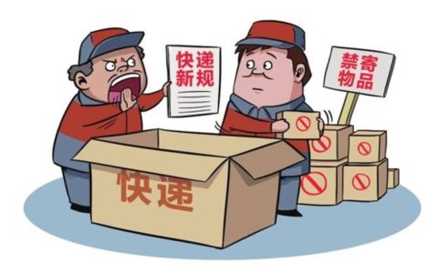 快递能发烟吗（现在快递可以发烟吗）