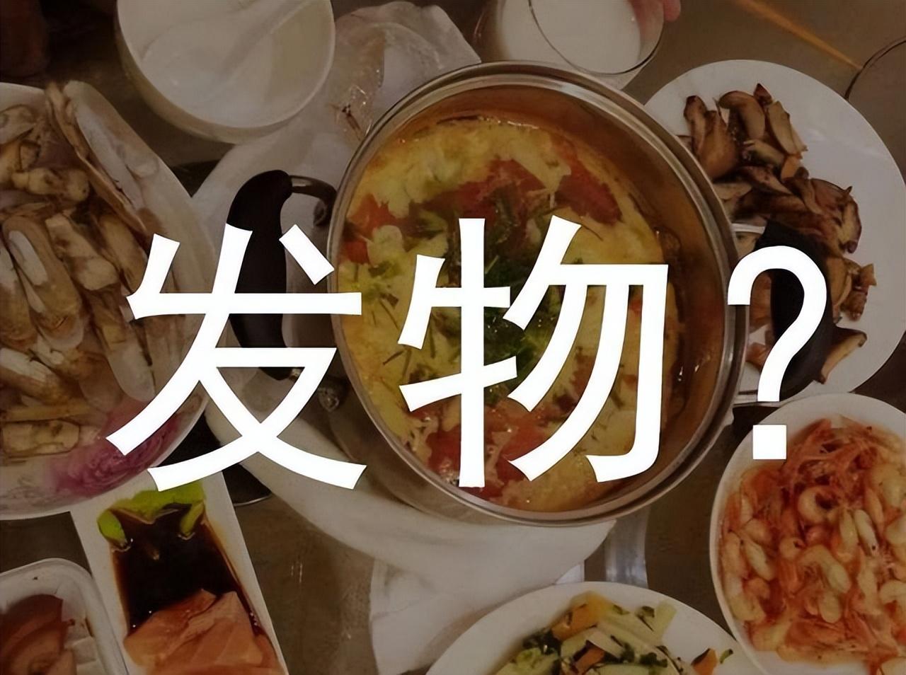 驴肉是发物食物吗？什么是发物的食物