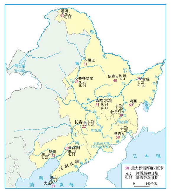 东北都有哪些地方（东北都有哪些省份）