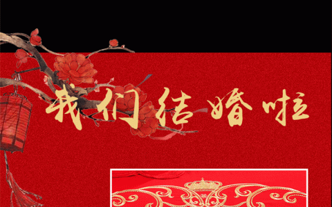 联婚什么意思（什么叫婚联）
