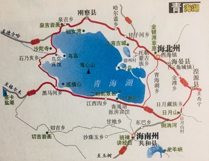 青海湖环湖多少公里（环青海湖 多少公里）