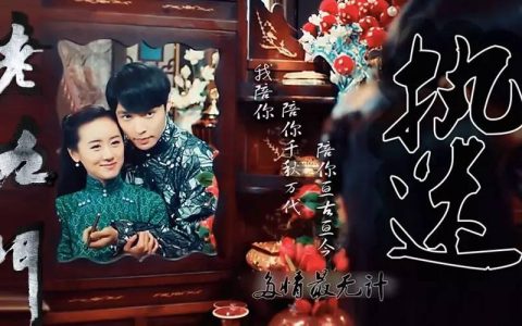 裘德考给丫头注射的是什么？老九门裘德考给丫头注射的特效药是什么