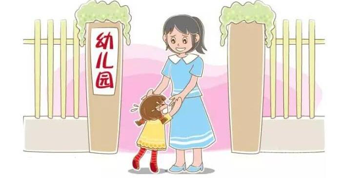 幼儿园入园体检需要带什么资料（幼儿园入园体检注意事项）