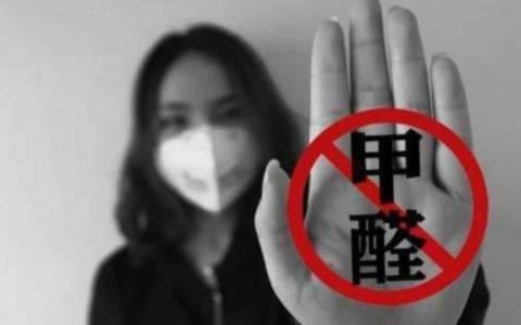 口罩可以隔离甲醛吗？防甲醛的方法有哪些